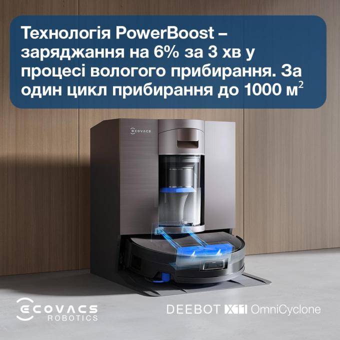 Ecovacs DEX99-1 BROWN