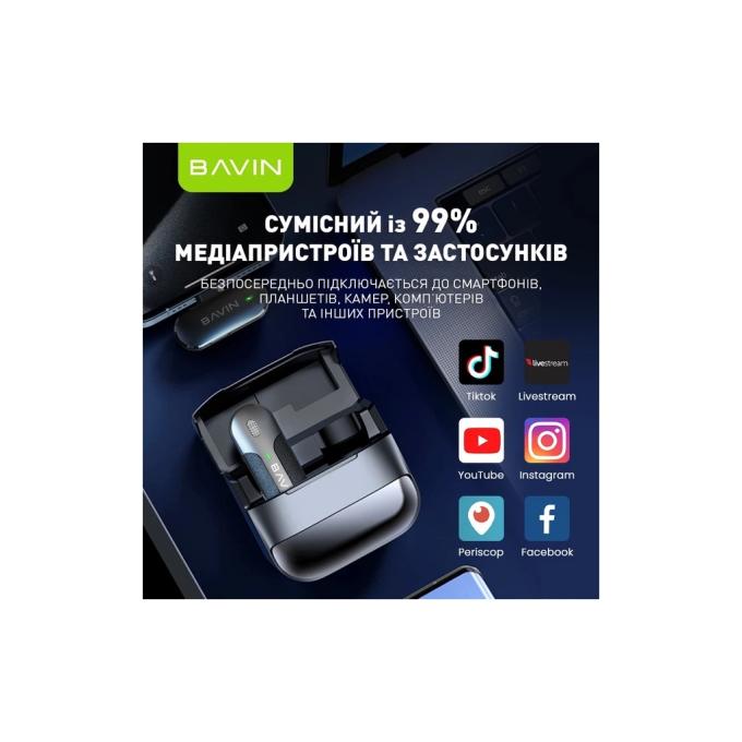 Bavin H-MP-100 BK