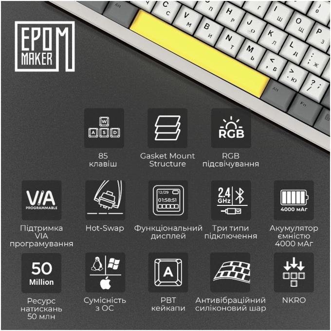 Epomaker SHS-W-M