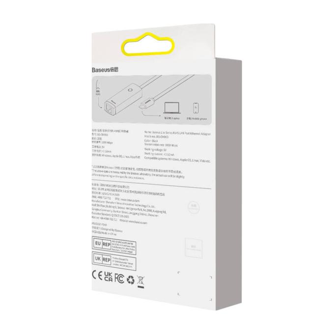 Baseus ZJJQ000103