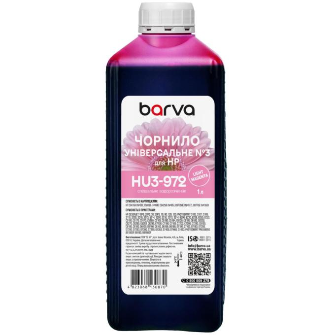 BARVA HU3-972