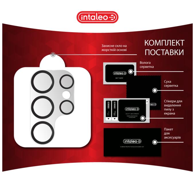 Intaleo 1283126596742