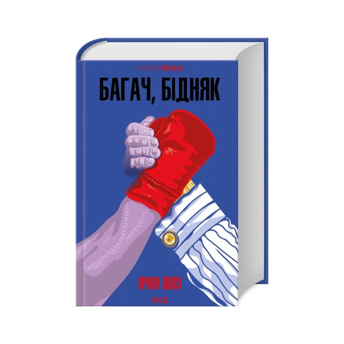 КСД 9786171508774