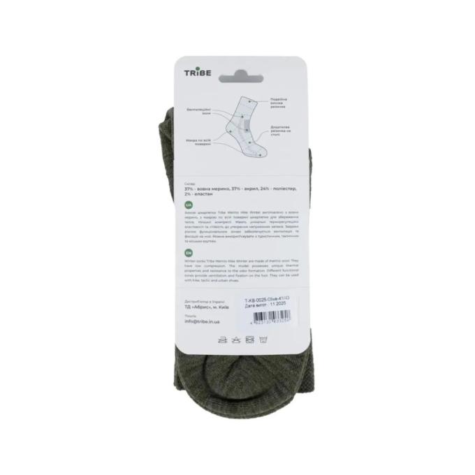 Tribe T-KB-0025-olive-44-46