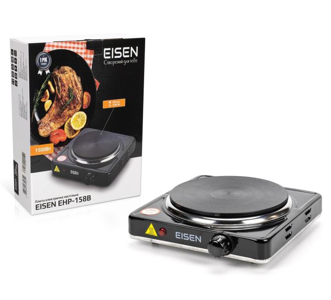 Eisen EHP-158B