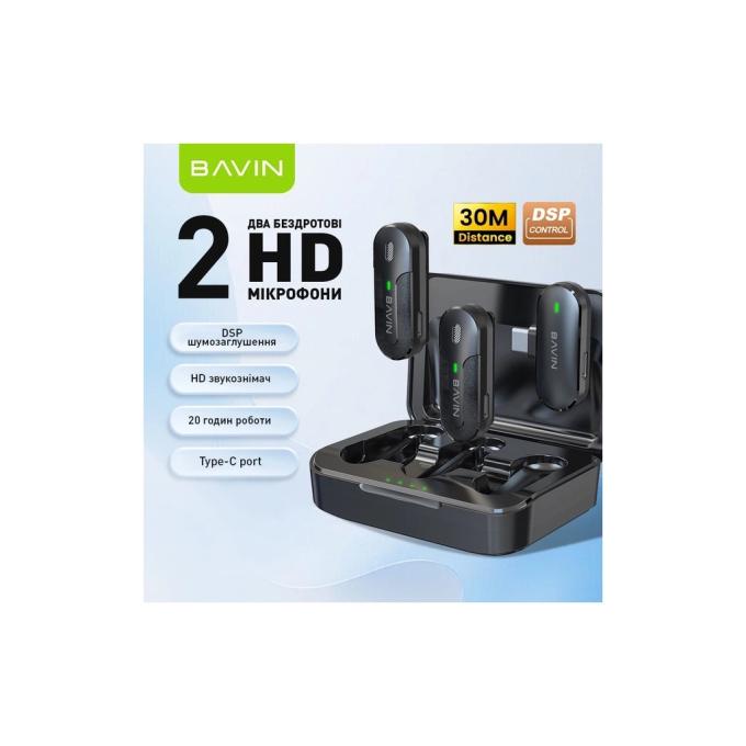 Bavin MP-102 BK