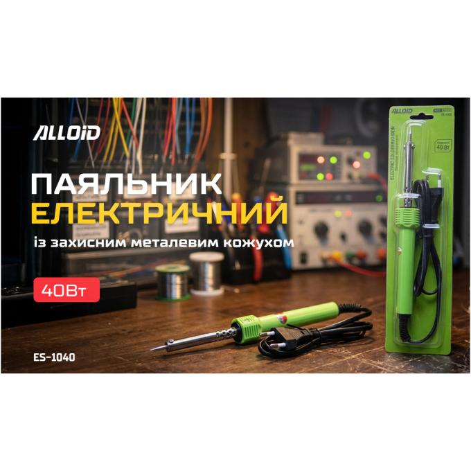 Alloid ES-1040