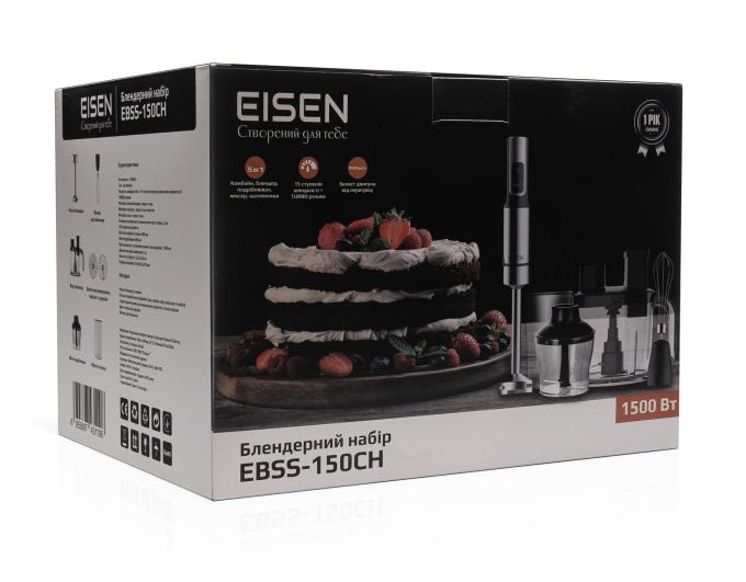Eisen EBSS-150СH
