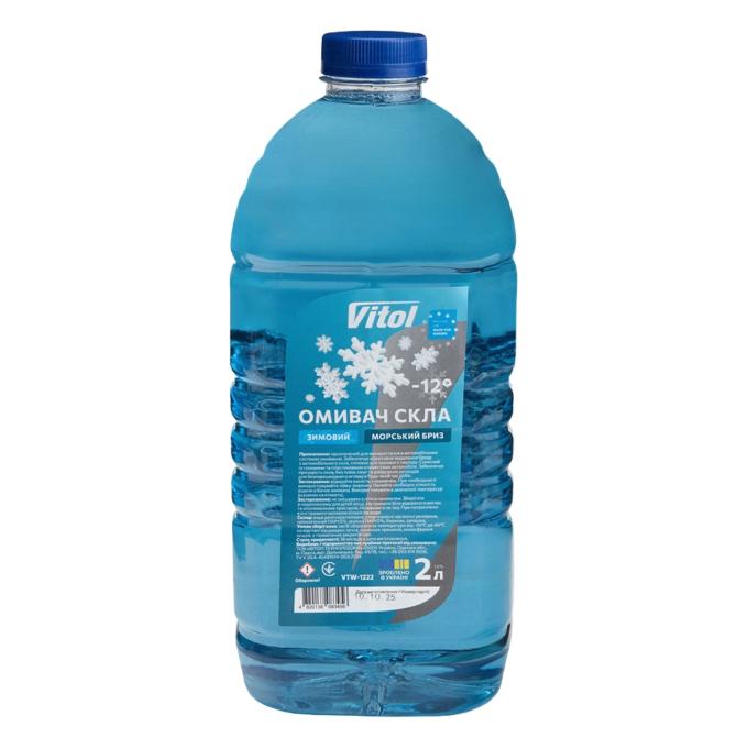 VITOL VTW- 1222