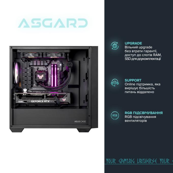 ASGARD A96X.32.S10.57T.5479