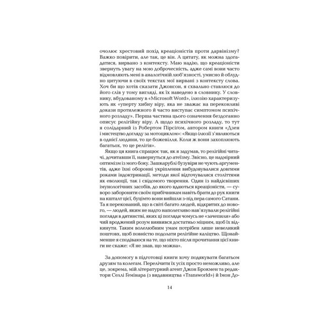 КСД 9786171511514