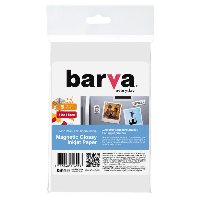 BARVA IP-BAR-MAG-CE-331