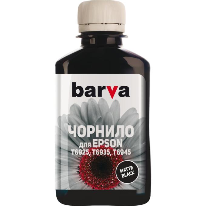 BARVA E69-764