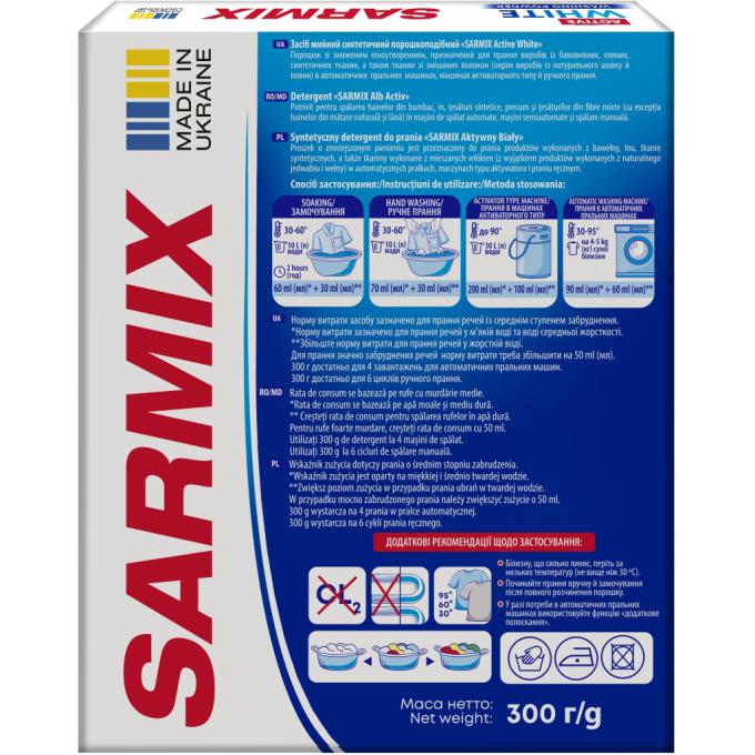 Sarmix 4820268104205