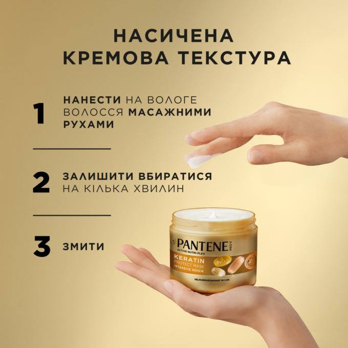 Pantene 8700216867030