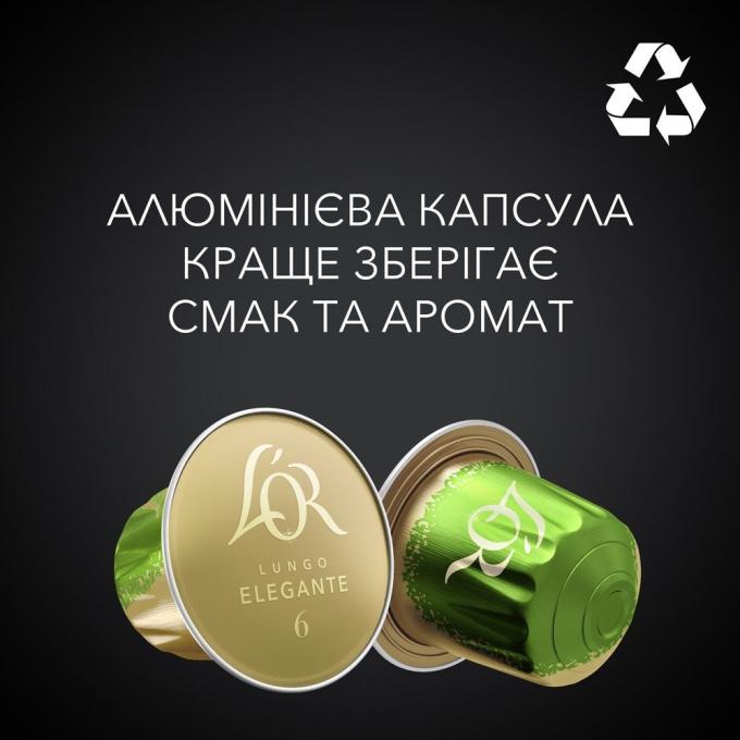 L`OR 8711000360552