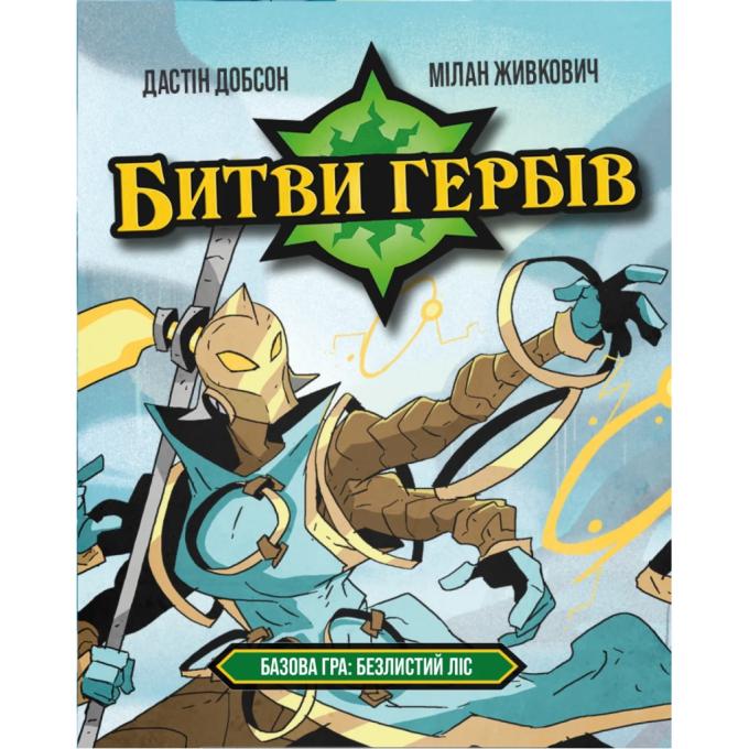 Geekach Games GKCH172bc