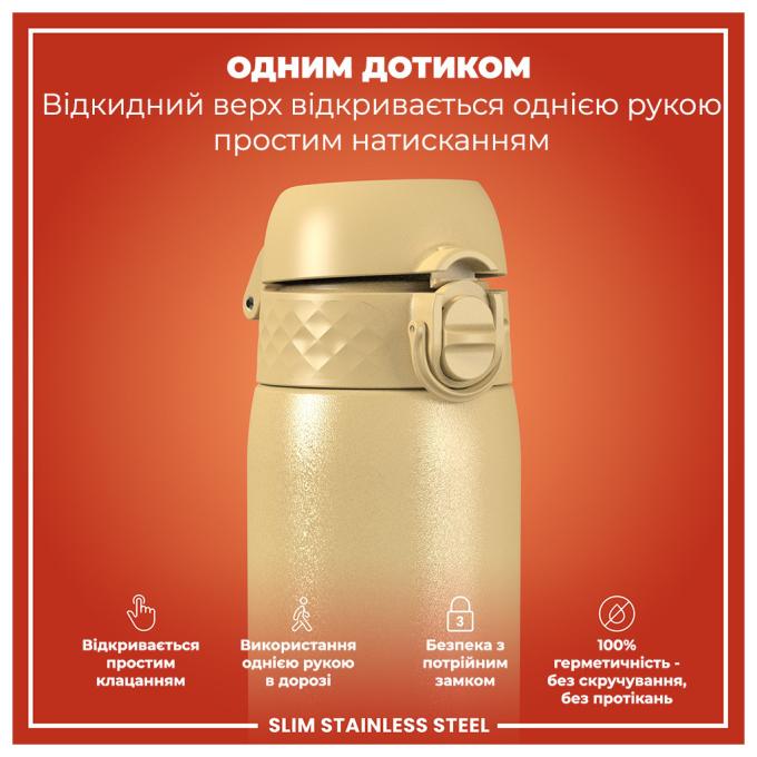 ION8 I8SS600DES