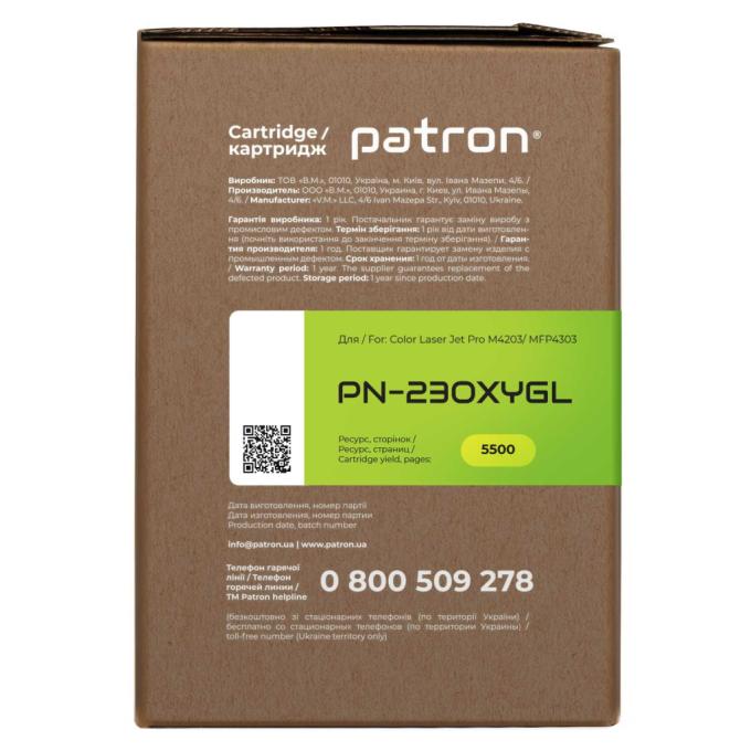 Patron PN-230XYGL