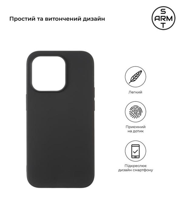Armorstandart ARM65614