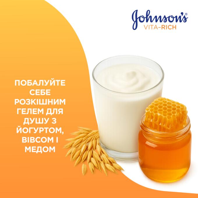Johnson's 3574661385730