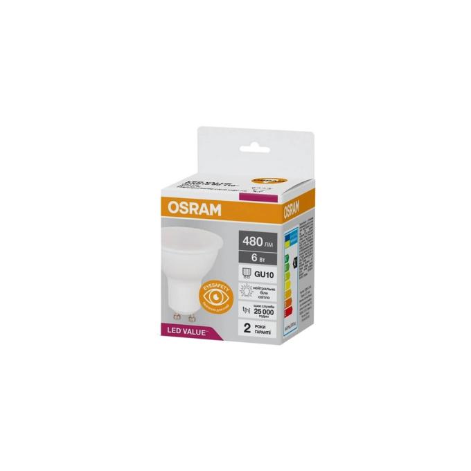 OSRAM 4058075689671
