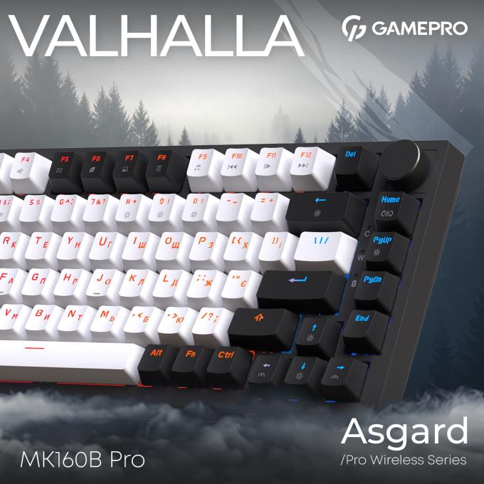 GamePro MK160-B-QS-PRO