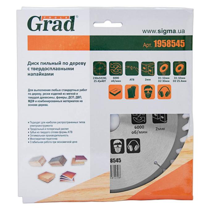 Grad 1958545