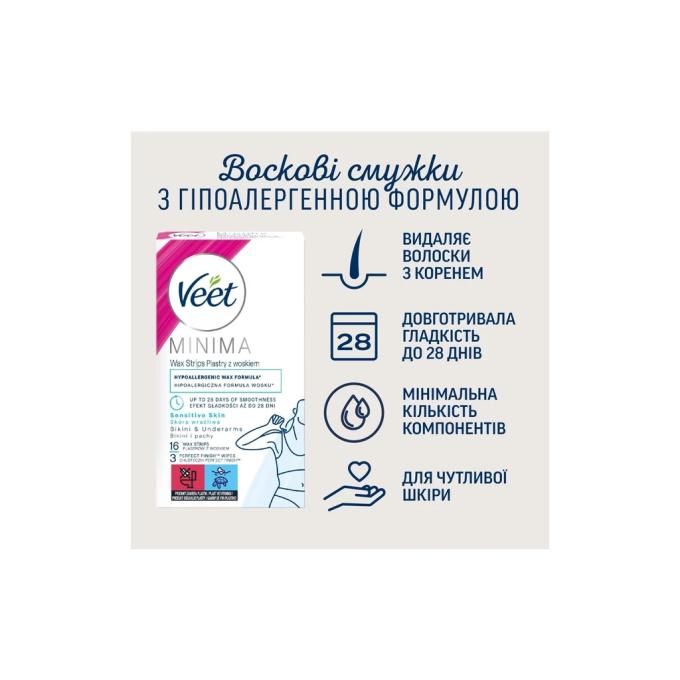 Veet 5900627096965