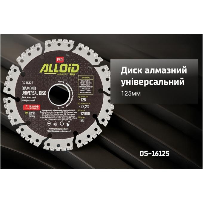Alloid DS-16125