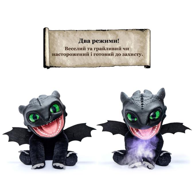 Real FX HTTYD-1001-01