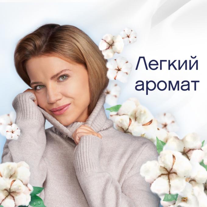 Lenor 8006540890134