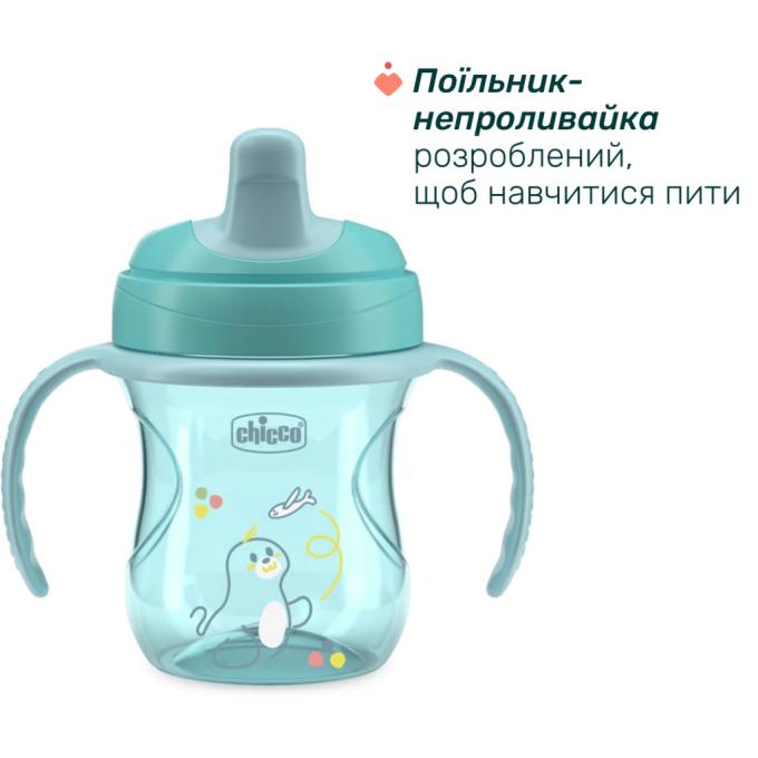 Chicco 16200.25