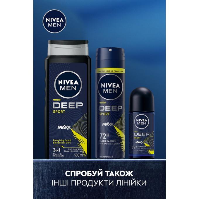 Nivea 9005800379401