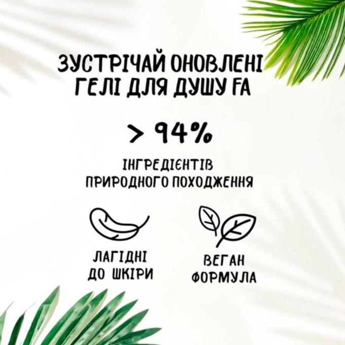Fa 9000101704372