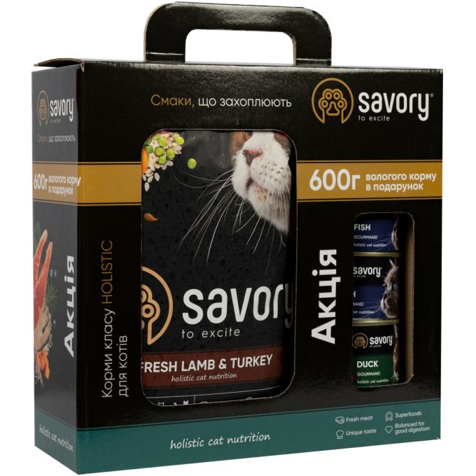 Savory 2700000021286