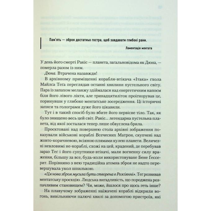 КСД 9786171508866