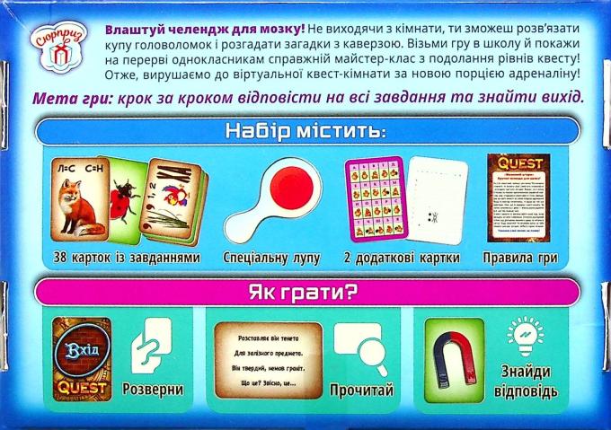 Сюрприз 4823076153991