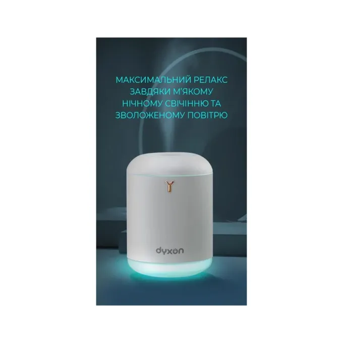 DYXON DXNZVMGHMI800W