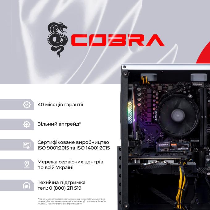 COBRA A45.16.S10.55.22538