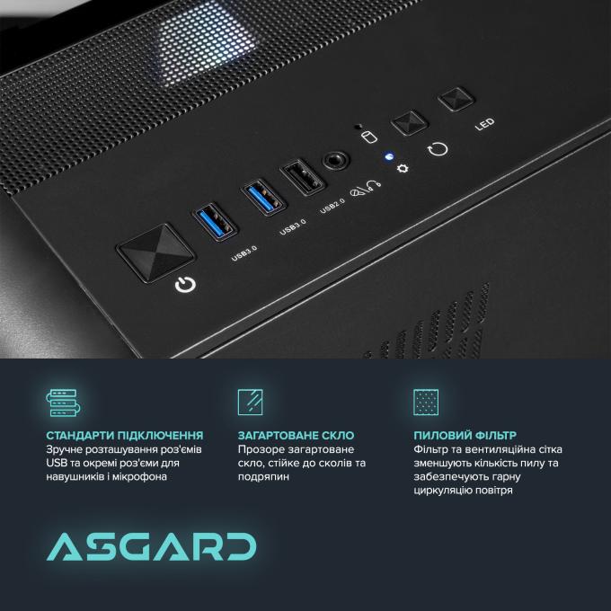 ASGARD I225F.32.S10.56.6099