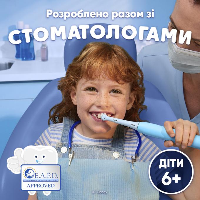 BRAUN 8700216930710