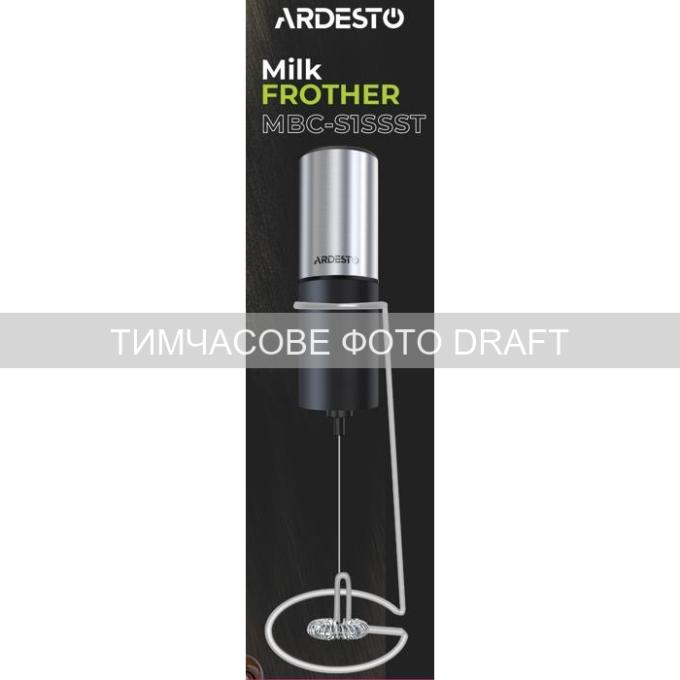 Ardesto MBC-S1SSST
