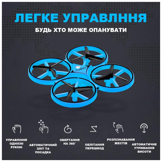 UFT UFTHandCopterBlue