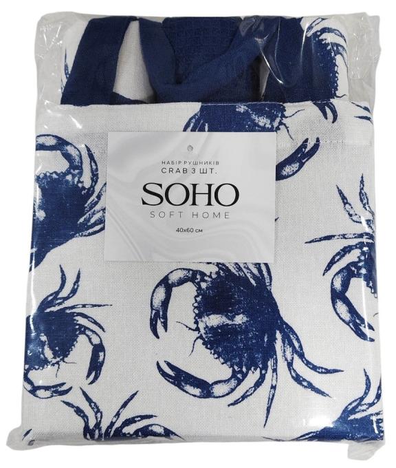 SOHO BS 45565