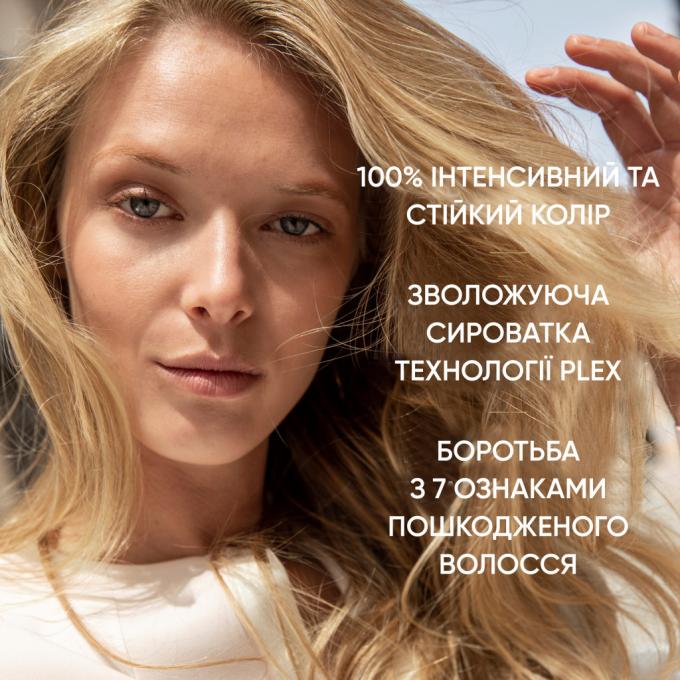 Wella 4064666598345