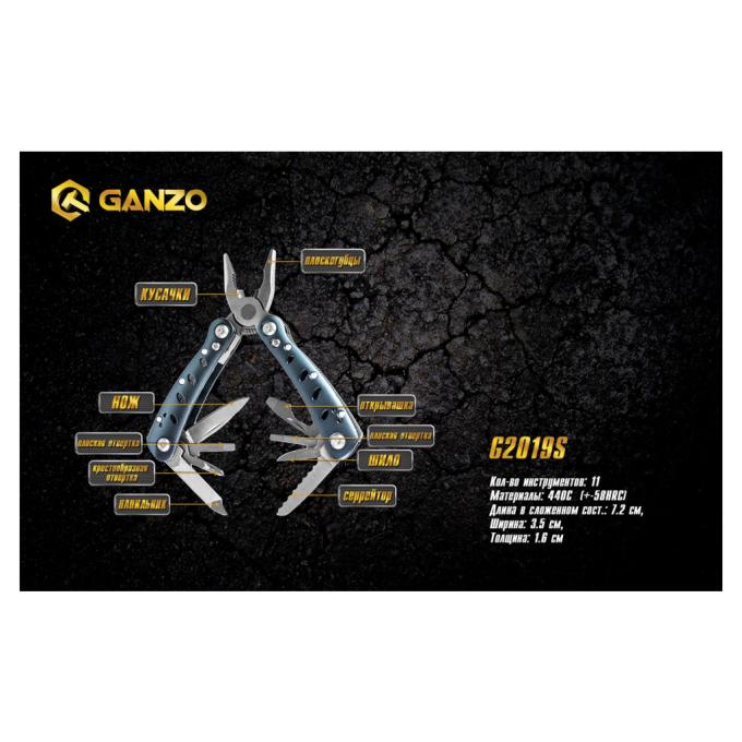 Ganzo G2019S