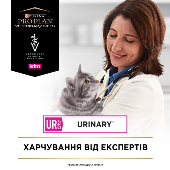 Purina Pro Plan Veterinary Diets 8445290093592
