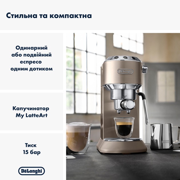 DeLonghi EC 885 BG
