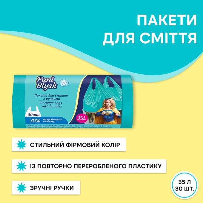 Pani Blysk 4823071661095